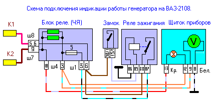 Генератор 2109 схема. Схема подключения генератора ВАЗ 2108 карбюратор. Схема зарядки аккумулятора 2108. Схема зарядки аккумулятора от генератора ВАЗ 2108. Схема генератора ВАЗ 2108 карбюратор.