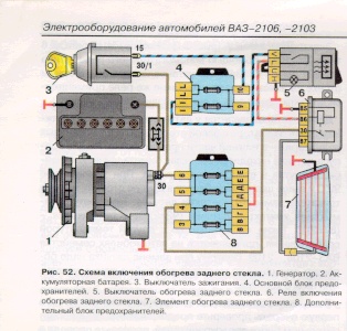 Схема электрооборудования ваз 1111 ока с описанием